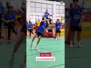 น้องไข่มุก น้างฟ้าเซปัก ม.กรุงเทพธนบุรี #อบจ. #ชลบุรีคัพ2025 #takraw #skill #sports #highlights #vol