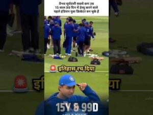 India vs England 2nd T20i match highlights 🇮🇳 vs 🏴󠁧󠁢󠁥󠁮󠁧󠁿 #cricket #hilight #indvsengt20 #shorts #ipl