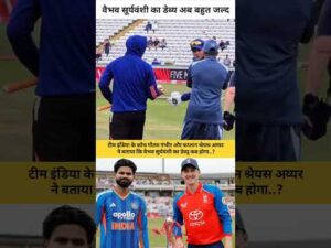 India vs England 2nd T20i match highlights today #cricket #hilight #indiancricket#shorts#indvsengt20