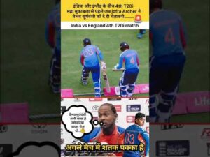 India vs England 4th T20i match highlights today 🇮🇳 vs 🏴󠁧󠁢󠁥󠁮󠁧󠁿#hilight #cricket #indvseng #short
