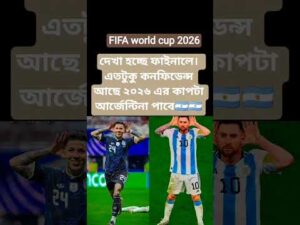 #fifa #world #cup #fifaworldcup #argentina #viralshorts #highlights 🇦🇷🇦🇷🇦🇷🇦🇷🇦🇷