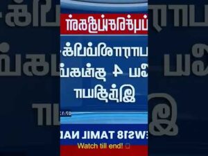 World Cup 2026 Final Highlights: Epic Football Clash Live! | News18 Tamil